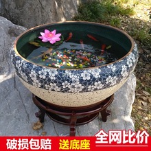 *景德镇陶瓷器养金鱼大缸批发乌龟盆水培植物睡莲碗莲水缸桌面摆