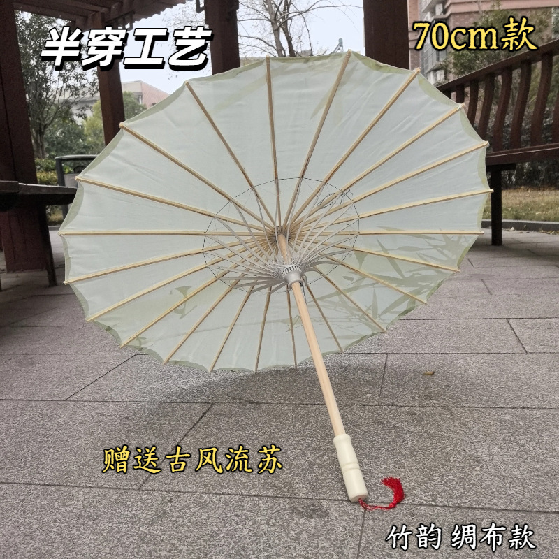 Chinese Style Silk Umbrella, Han Dynasty Costume Photography Photo Props Umbrella, Classical Oil Paper Umbrella, Ancient Style, Retro Style Chinese Style Silk Umbrella, Han Dynasty Costume Photography Photo Props Umbrella, Classical Oil Paper Umbrella, Ancient Style, Retro Style