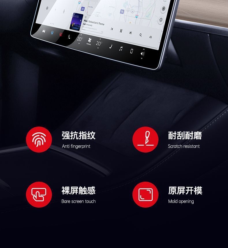 Suitable for the New Version of Tesla Model Y/3 Central Control High-Definition Blue Light Tempered Film Armrest Rear 2025 Model Free Shipping
