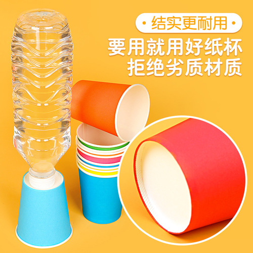 Thickened handmade creative materials colorful paper cups kindergarten early education creative art children diy disposable paper cups