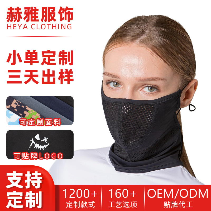 Lanfu Ice Silk Sun Protection Face Mask with Customized Heat Transfer Printing, Breathable Cycling Neck Warmer