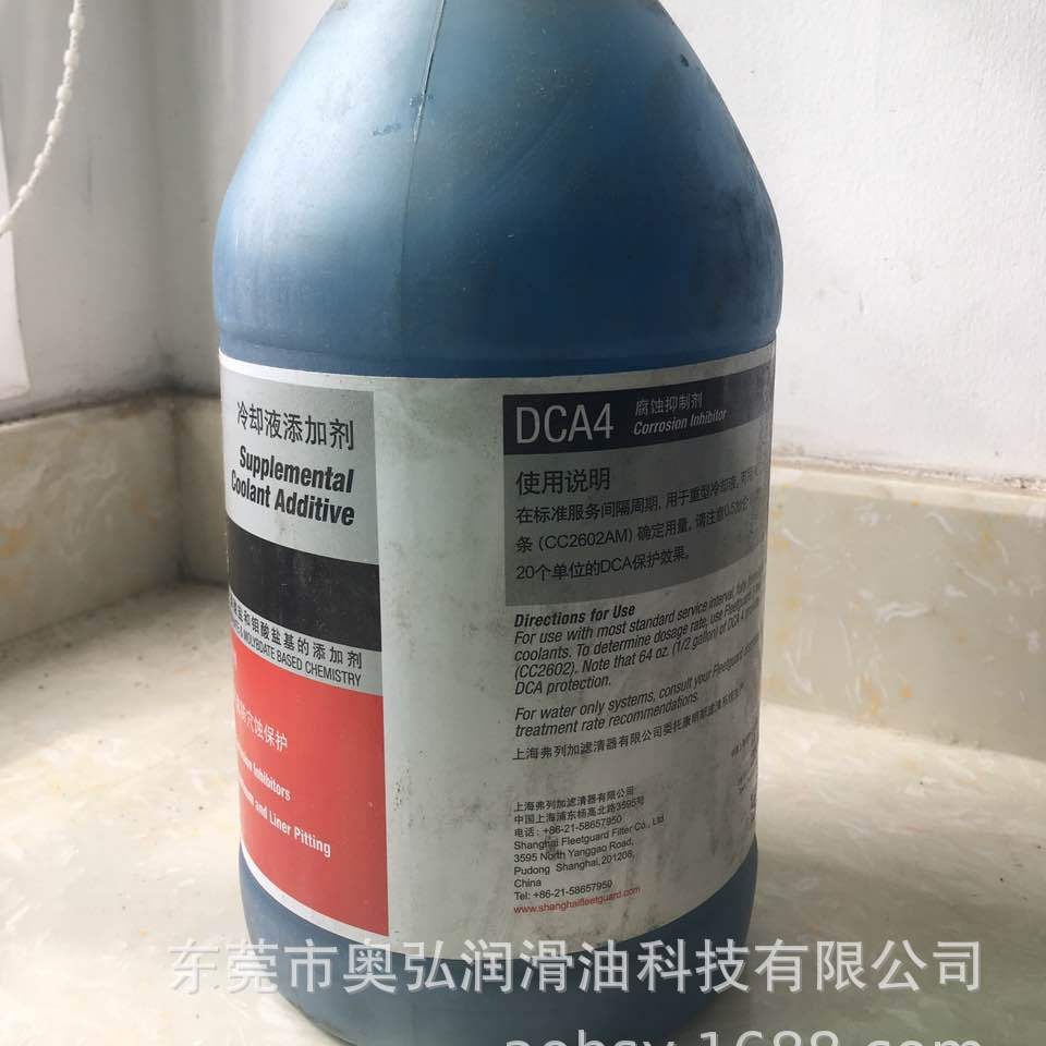 康明斯发电机组专用弗列加防锈水防冻冷却液水箱宝DCA65L DCA4