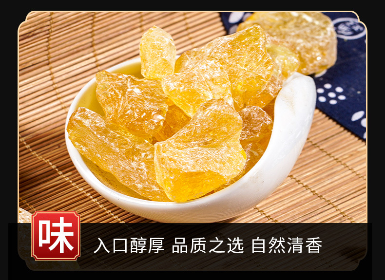 Song Xiang (Pinus massoniana Resin) — Dried Pine Resin for Traditional Herbal Use key features
