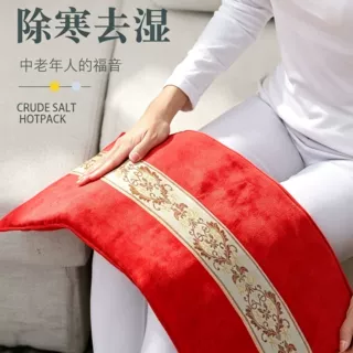 家用海盐热敷袋粗盐毯电加热艾灸热敷包全身通用热敷腰带理疗盐袋