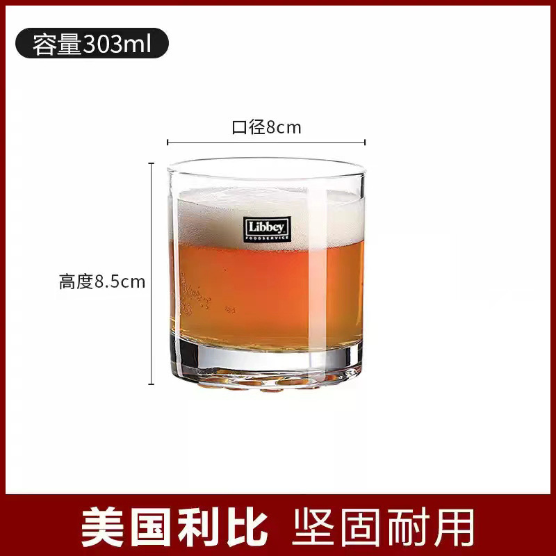 Precio de fábrica venta directa Libbey taza de cerveza artesanal Libbey taza de cerveza taza creativa taza de pintas barra de personalidad para el hogar