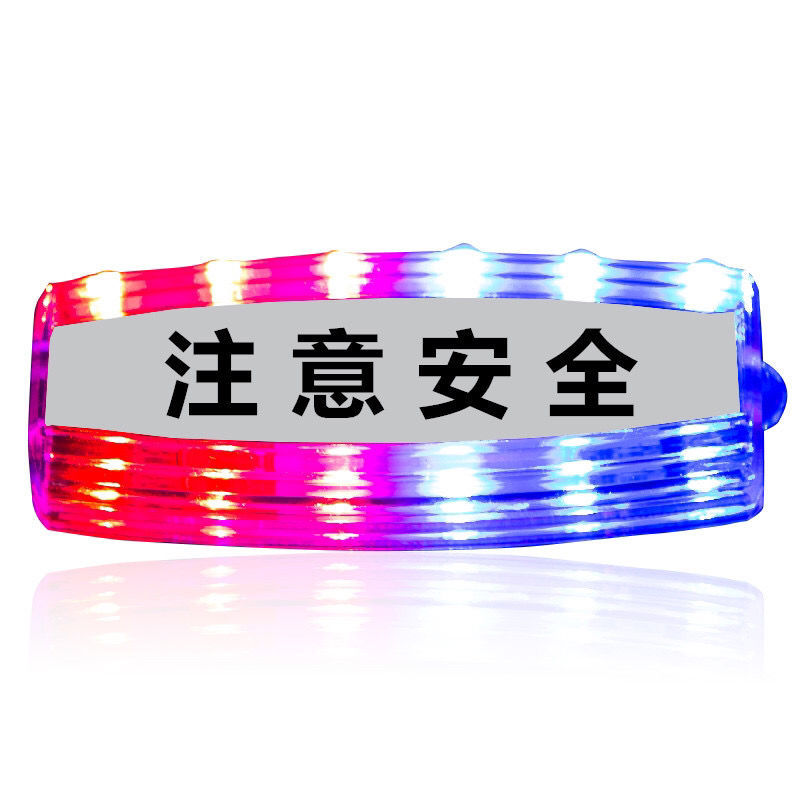 肩灯警示灯充电红蓝LED爆闪户外夹式巡逻闪光灯警示闪灯|ru