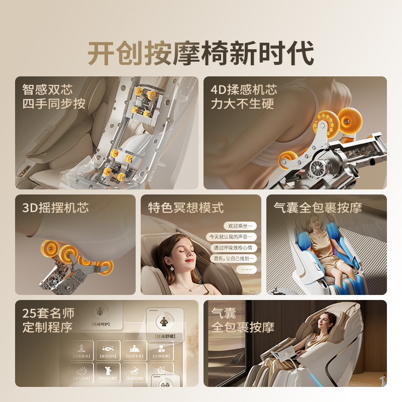 双軌道マッサージ椅子家庭用全身新型全自動知能電動豪華宇宙室揉みマッサージ椅子|undefined