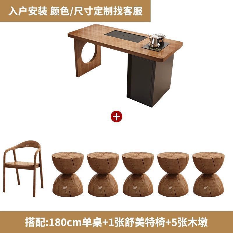 新中式实木茶桌小户型家用实木泡茶桌现代简约办公室休闲阳台茶桌|undefined