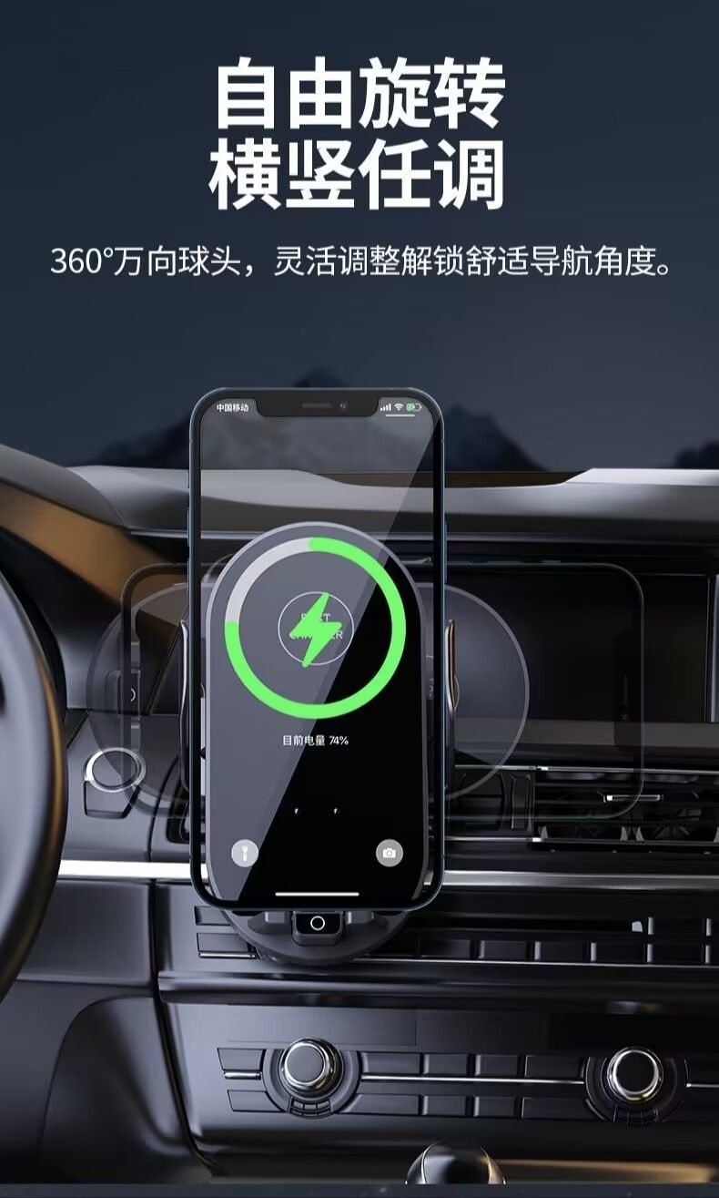 Amazon's Popular Car Mobile Phone Holder with Charging Wireless Charging Smart Air Outlet 66W Fast Charging Holder