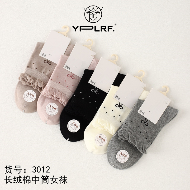 Women's Mid-Tube Socks, Odor-Free, New Spring and Autumn Style, Cotton Seamless Adult Socks for All Seasons, Wholesale Women's Mid-Tube Socks, Odor-Free, New Spring and Autumn Style, Cotton Seamless Adult Socks for All Seasons, Wholesale