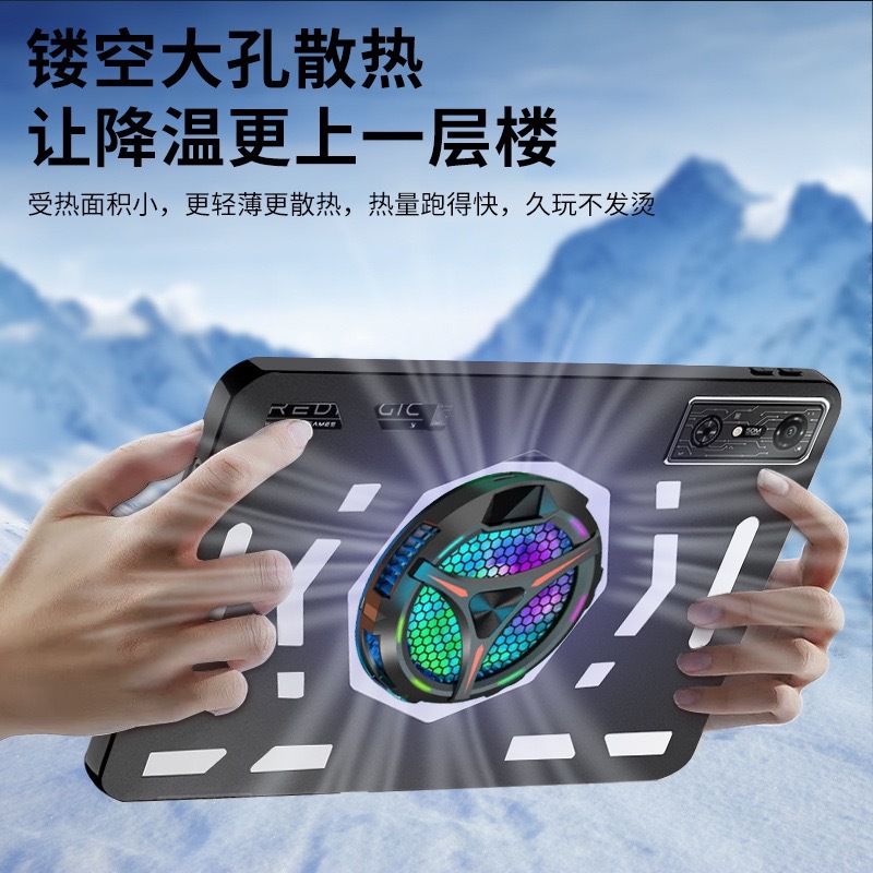 Funda Protectora para Tablet Gaming 5 Pro RedMagic Nova 10,9 / 9 Pulgadas TPU con Disipación de Calor image 3