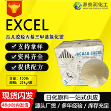 Jaguar Excel σzu׻Ȼ@͸{턩ϠzExcel