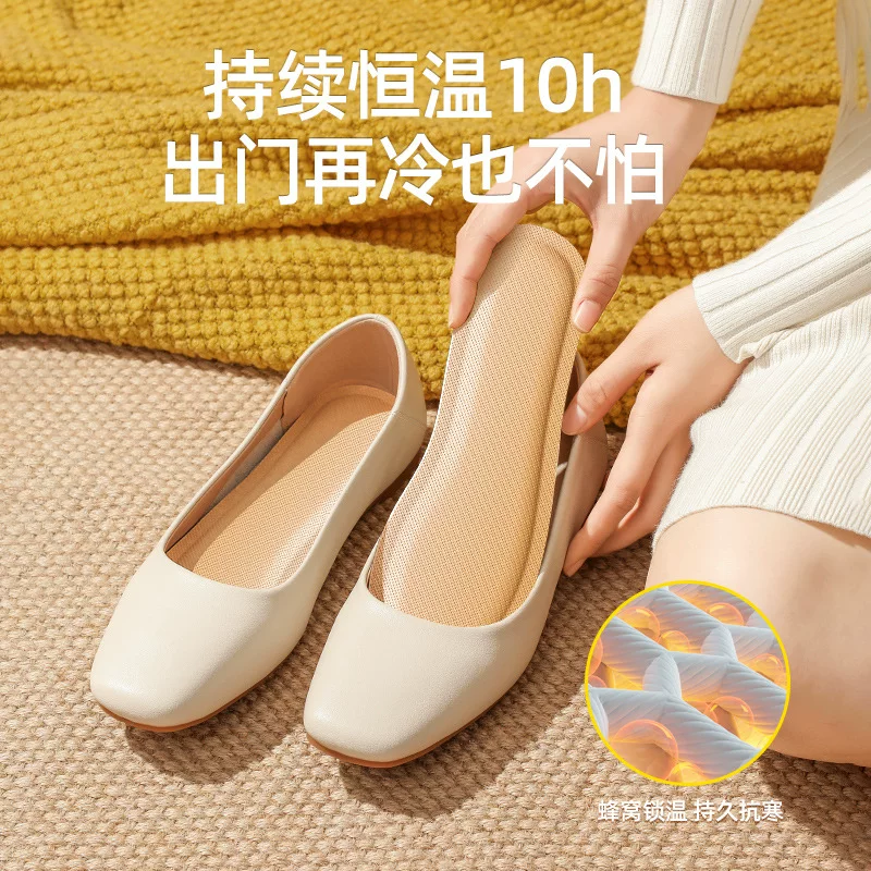 Insoles, legs patch, keep warm leg stickers