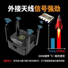 �o��WiFi·������̖�Ŵ����������^�� 4�쾀300M���ô����W�j�Uչ