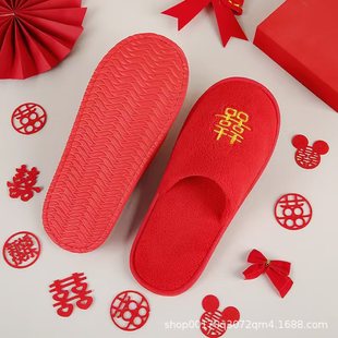 Red Double Happiness Slippers for Weddings, Coral Fleece, Disposable, for Home and Hotel Guests, Non-Slip and Thickened