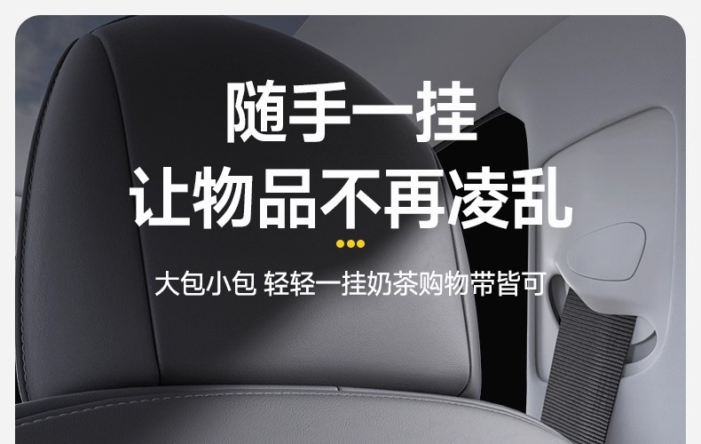 Suitable for Tesla Model3/Y Hook Car Rear Seat Y Interior Storage New Version 3 Modification Accessories