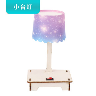Homemade small table lamp model wooden hand-assembled DIY toy elementary school student Series circuit STEAM small invention