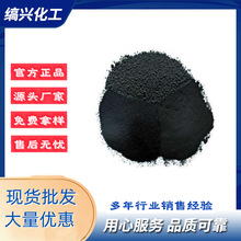 ̿�� ���ѽ�ǘ˷�ĩ̿�ںڶȸ�600-800Ŀ�׷�ɢ�ɴ���N330N550