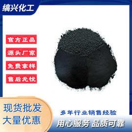 炭黑 热裂解非标粉末炭黑黑度高600-800目易分散可代替N330N550