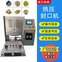 �������ȱ���ڙC��؛�X���A�Ʋ˷�ЙC����ƿ��Ĥ�ቺ��ڙC�O��