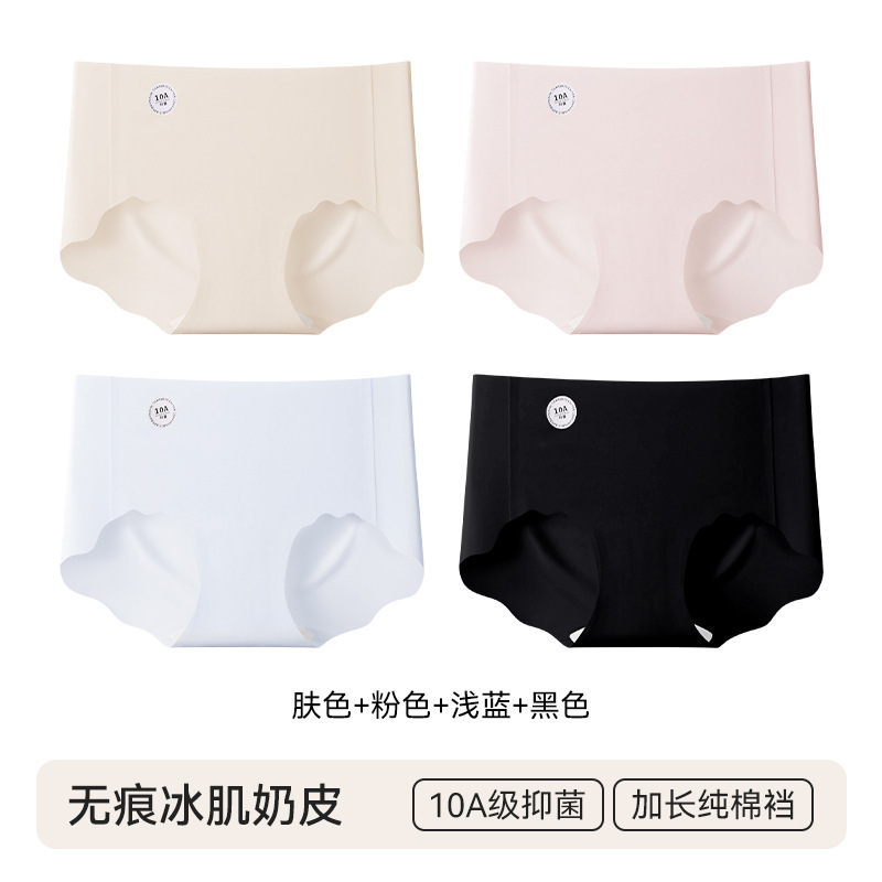女性用特別なリキッドファンデーション下着4組、夏用目に見えないシームレススポーツヨガ10A抗菌ミッドウエスト女性用ブリーフ|undefined