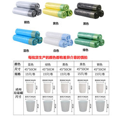 [Quality Enjoyment Home] HDPE Virgin Material Drawstring Trash Bags — Household, Bulk Wholesale, Self-Sealing, Disposable Plastic Bags