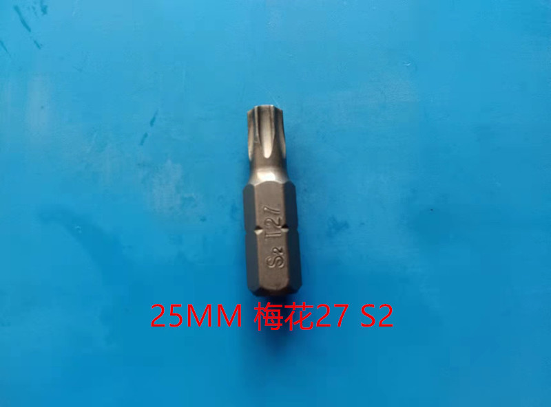 源工場ドライバーロットヘッドエア回転器ヘッドロットセットCRVロットS2ロット25長|undefined