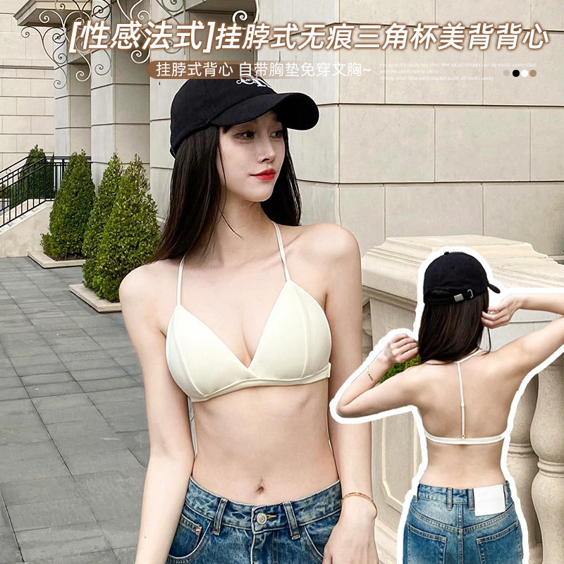 All-match Halter Camisole French Fixed Triangle Cup Underwear Sexy Deep V Breathable Non-marking Pure Cotton Bra