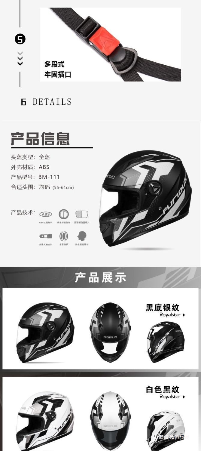 Winter Warm Electric Vehicle Helmet Full Face Motorcycle