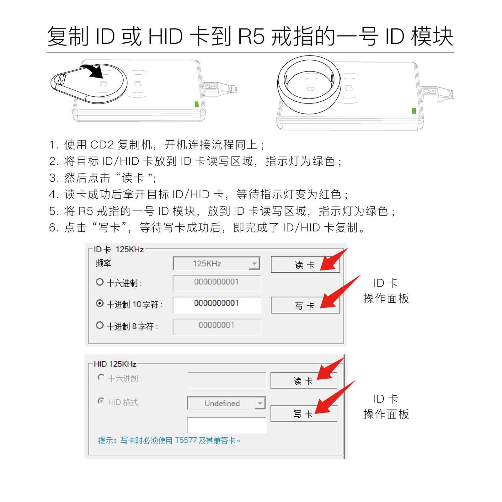 JAKCOM Extreme Controller replicador de tarjetas de inducción CDS R5 anillo inteligente dedicado soporte de alta y baja frecuencia tarjeta ICIDNFC