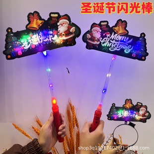 Christmas Luminous Headwear Children's Hair Band Headwear New Year Hair Accessories Handheld Glow Stick Lights Decorative Activity Props