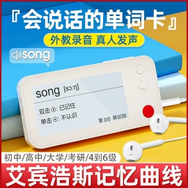 其他学习机;学习/早教机;其他类玩具