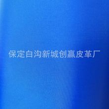 190T尼龙水松发泡冰丝190D尼龙发泡70D尼龙布发泡学生包面料