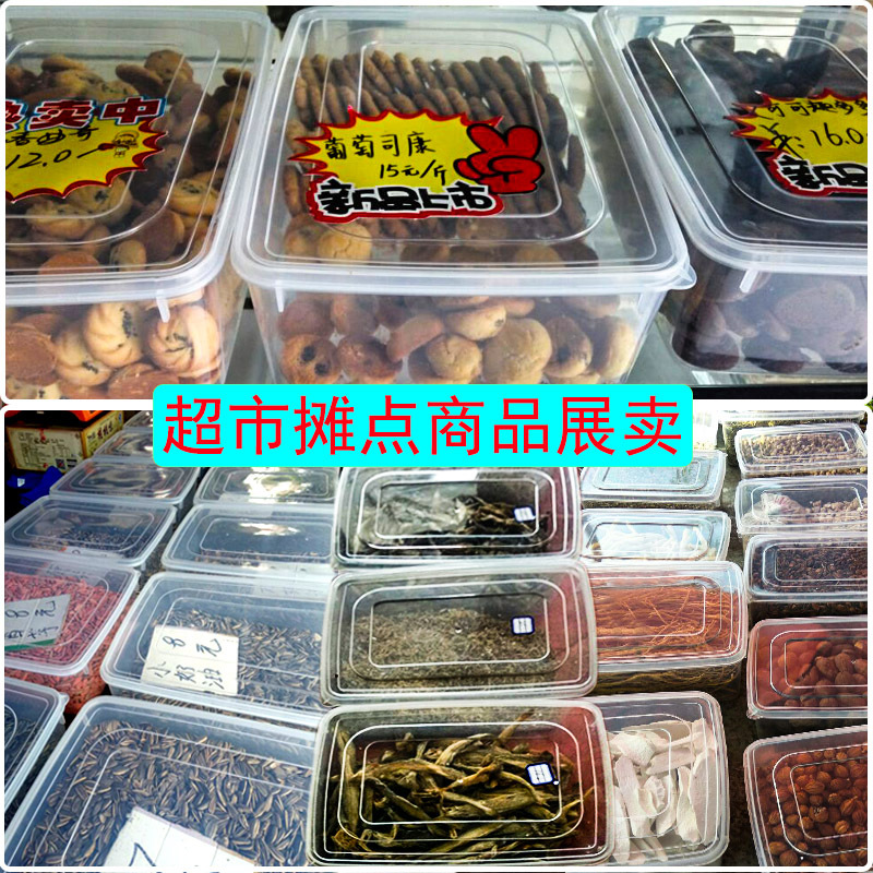 2功能3商超展卖食品1.JPG