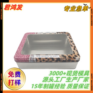 Customized Rectangular Tinplate Box Cosmetic Tin Box Window Pvc Tin Box Window Cookie Tin Box