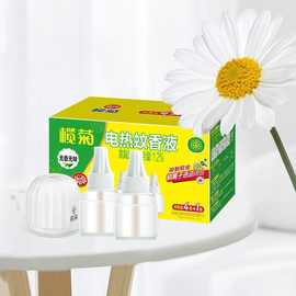 超市同款榄菊无味4液+1器电热蚊香液插电式室内家用驱蚊液灭蚊液