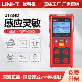 夜视仪;望远镜;其他光学仪器