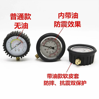 Air pressure gauge/tire pressure gauge, Oil-immersed anti-seismic vehicle tire