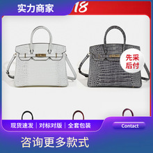 女包高级感轻奢鳄鱼纹铂金包真皮女包感大容量手提包百搭单肩包跨
