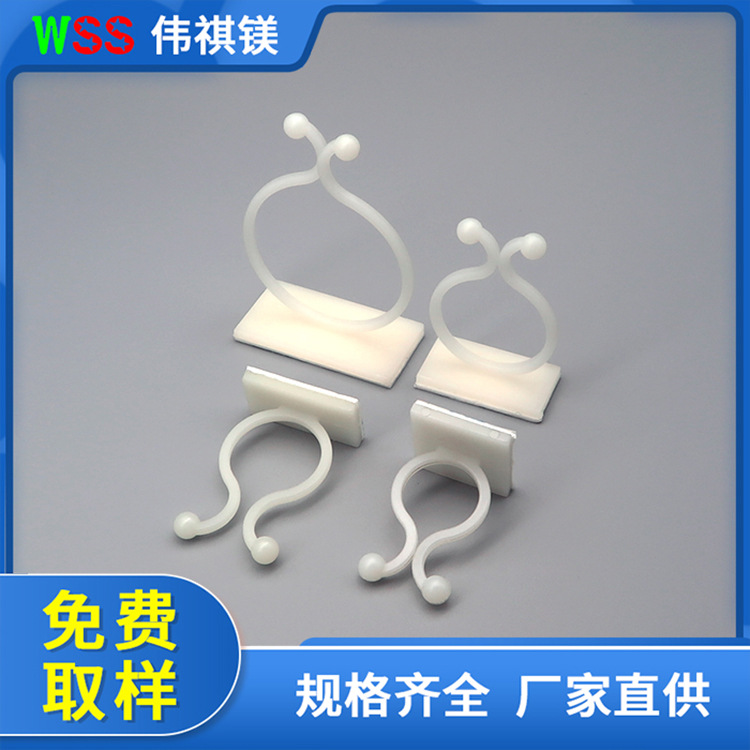 粘合底座上的电线安装扭锁 塑料扭锁尼龙自粘线夹