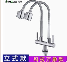 不锈钢一进两出双盆双管横装入墙水槽一分二双用控厨房单冷水龙头