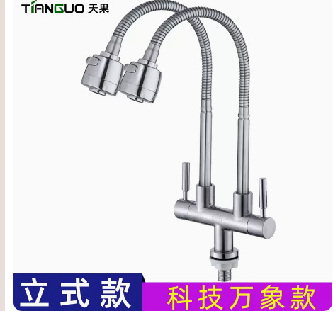 不锈钢一进两出双盆双管横装入墙水槽一分二双用控厨房单冷水龙头