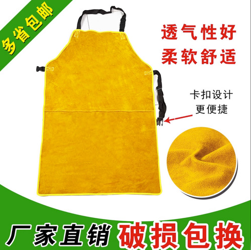 Leather apron long whole skin welding apron, wear-resistant, heat-insulating, anti-spark, anti-scald, high-temperature resistant welder protective work apron