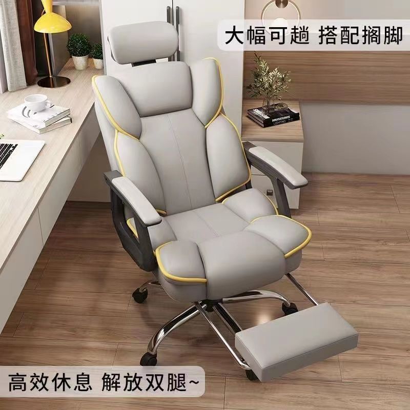 Computer Chair, Home E-Sports Chair, Comfortable Sedentary Reclining Sofa Back Chair, Ergonomic Office Desk Chair