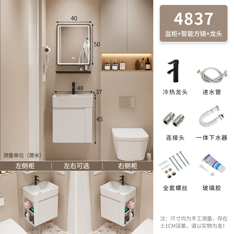 Mueble de baño Baño pequeño apartamento lavabo gabinete combinación Lado de almacenamiento de madera maciza lavabo integrado mesa de lavado