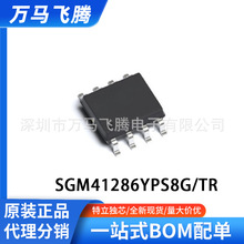 �}��΢SGM41286YPS8G/TR��Ч�������Դ ESOP8