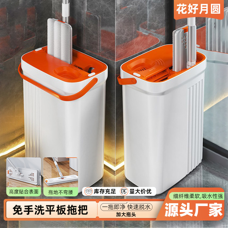 Hands-Free Flat Mop for Home Use, One-Step Cleaning, Dual-Use for Dry and Wet, Mop Bucket Set, Large Flat Mop with Scraper