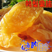 �������ѩ��ˮ�������T����������ʳ �����ձ���΢��500g���]