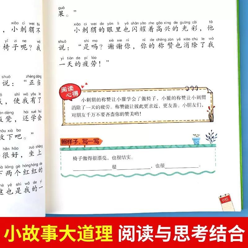 商品图