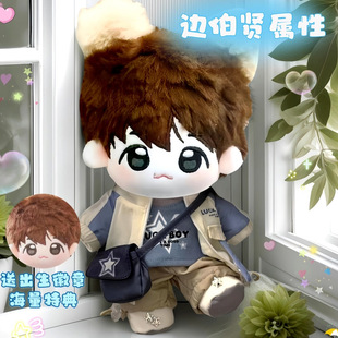 EXO߅���t�����޻�����20cm�ɐ۳��ȸ��ֵ��߅ë�q���⹫����ż